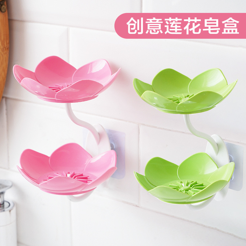 莲花皂盒免打孔壁挂式双层沥水