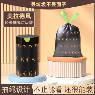 300只抽繩式 垃圾袋家用廚房鋼袋加厚手提自動(dòng)收口學(xué)生宿舍塑料袋