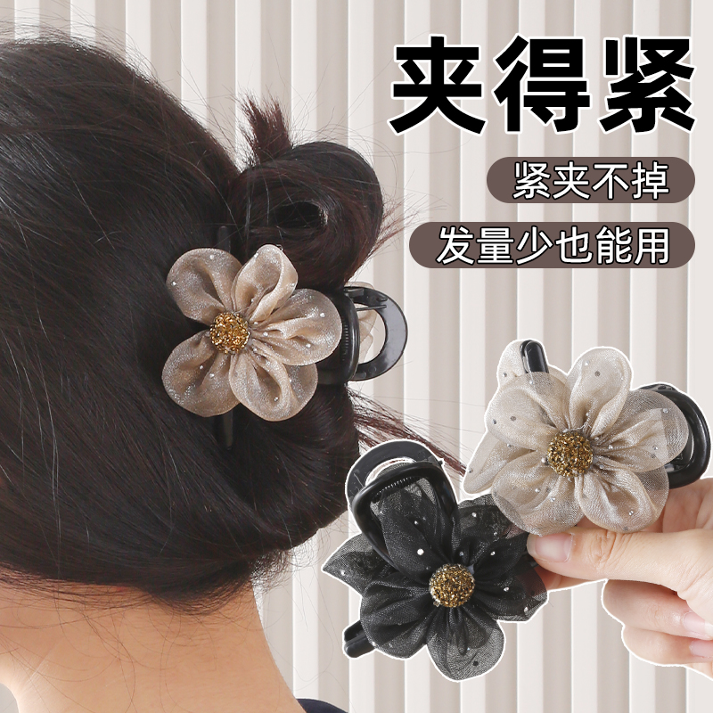 精致網紗水鉆太陽花朵抓夾女氣質