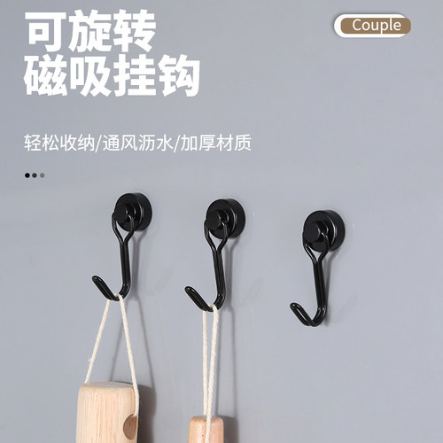 强磁磁铁挂钩强力磁吸挂钩可旋转