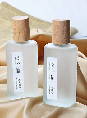小众茶香清欢白茶香水持久淡香