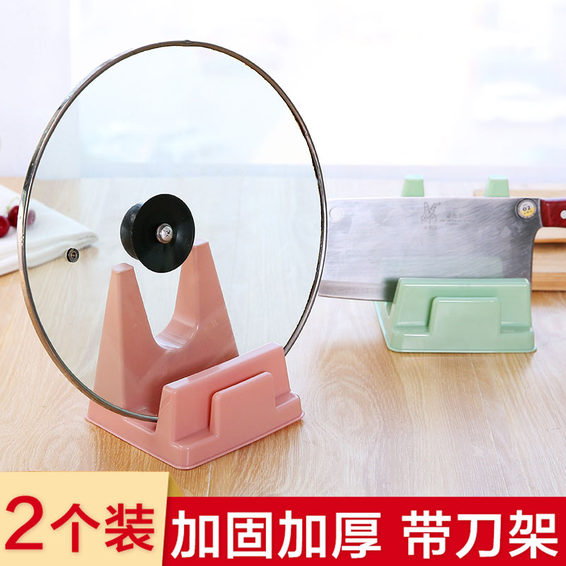 家用放鍋蓋砧板收納架鍋鏟置物