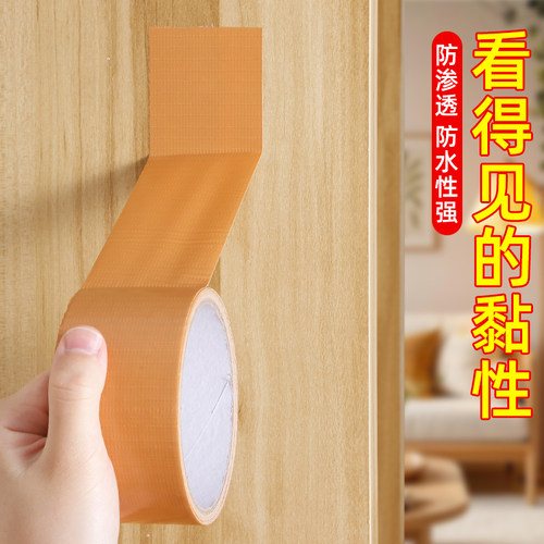 竹凉席修补贴自粘凉席竹条断裂修