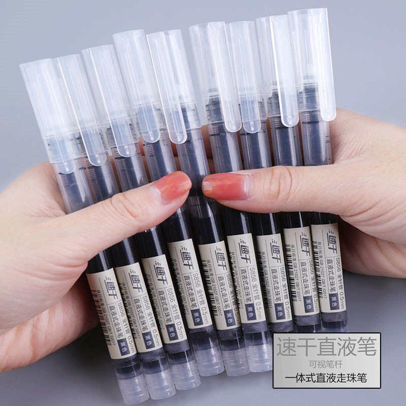 直液式走珠笔0.5mm中性笔学生