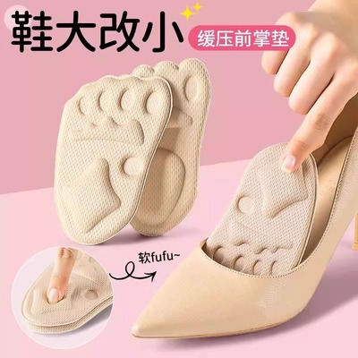 前掌垫女士半码鞋垫防掉神器超软
