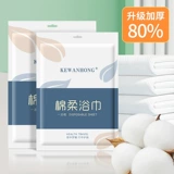 Одноразовое банное полотенце для путешествий, одноразовая хлопковая упаковка, увеличенная толщина