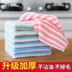竹纖維洗碗布不易沾油廚房清潔抹布家用不易掉毛吸水懶人清潔巾