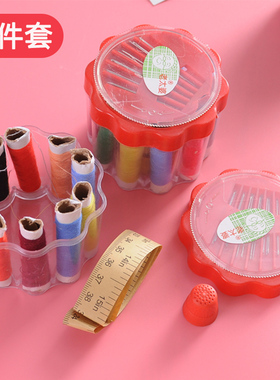 针线盒家用针线包套装针线补手缝小缝衣针多功能便携小型学生宿舍