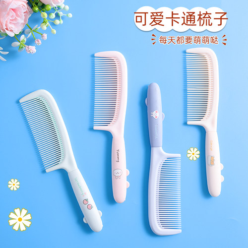 梳子可爱高颜值梳子女士专用长发