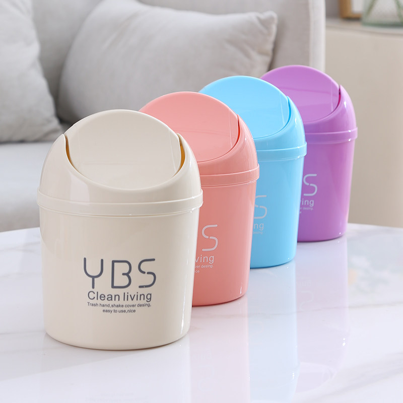 桌面垃圾桶迷你创意带盖家用小号