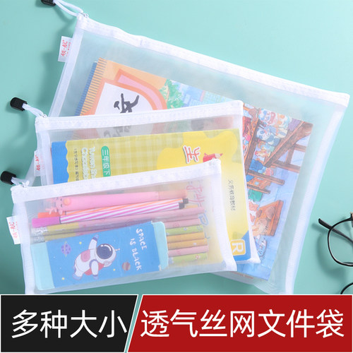 文件袋透明大容量手提防水拉链