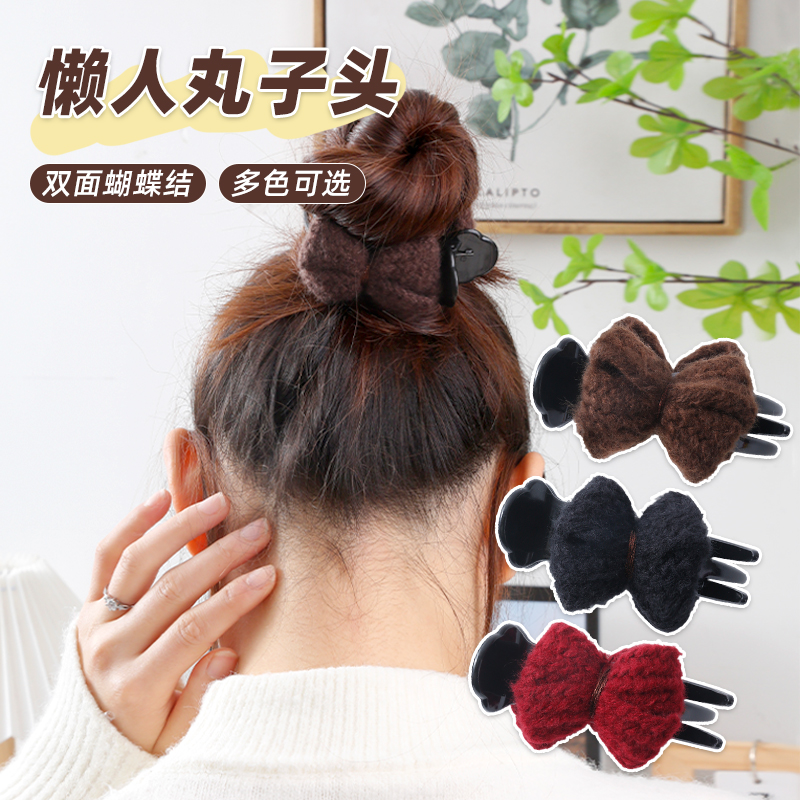 针织蝴蝶结丸子头抓夹女发夹子头