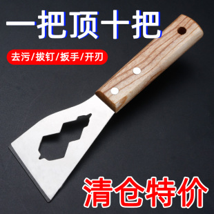 修专用铲子加厚型 多功能铲刀清洁不锈钢油灰刮刀水泥刮灰刀工具装