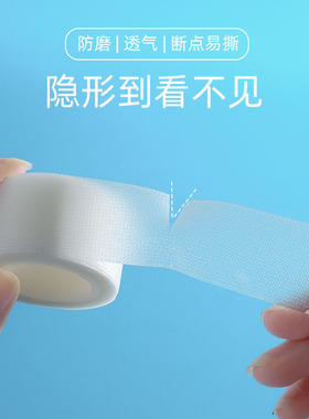 防磨脚神器后跟贴高跟鞋
