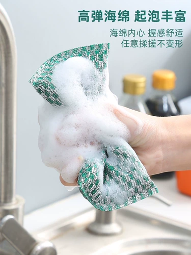 Губка для мытья кухонной кастрюли, губка для мытья посуды, хозяйственное полотенце для мытья посуды, антипригарное масло, двусторонняя тряпка для мытья посуды, волшебное средство для мытья посуды