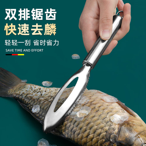 不锈钢鱼鳞刨多功能刮鱼鳞器厨房打鱼鳞工具刮鱼刀手动去鱼鳞神器