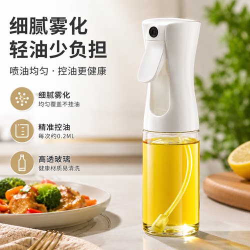 古奈仕纯色玻璃北欧喷油瓶厨房