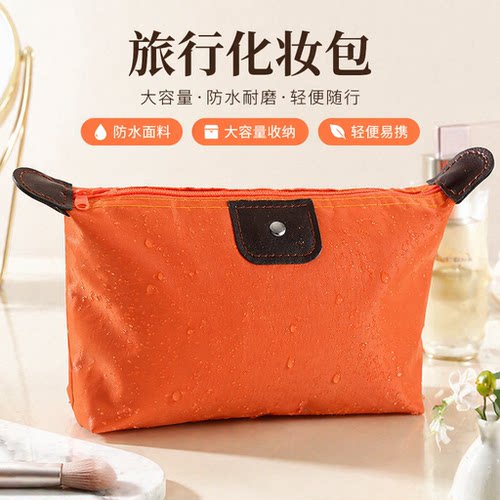 化妆包防水杂物旅行护肤品收纳包