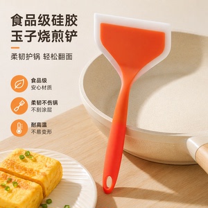 烙饼硅胶铲耐高温不粘锅专用铲子不伤锅烘焙刮刀厨房家用炒菜锅铲