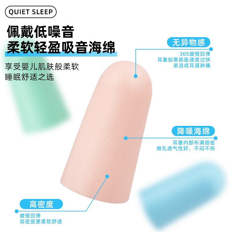 耳塞睡眠睡觉专用超级隔音耳罩女士小号专用打呼噜隔绝躁声音神器