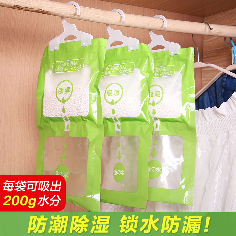 除濕袋干燥劑吸潮防潮防霉吸濕