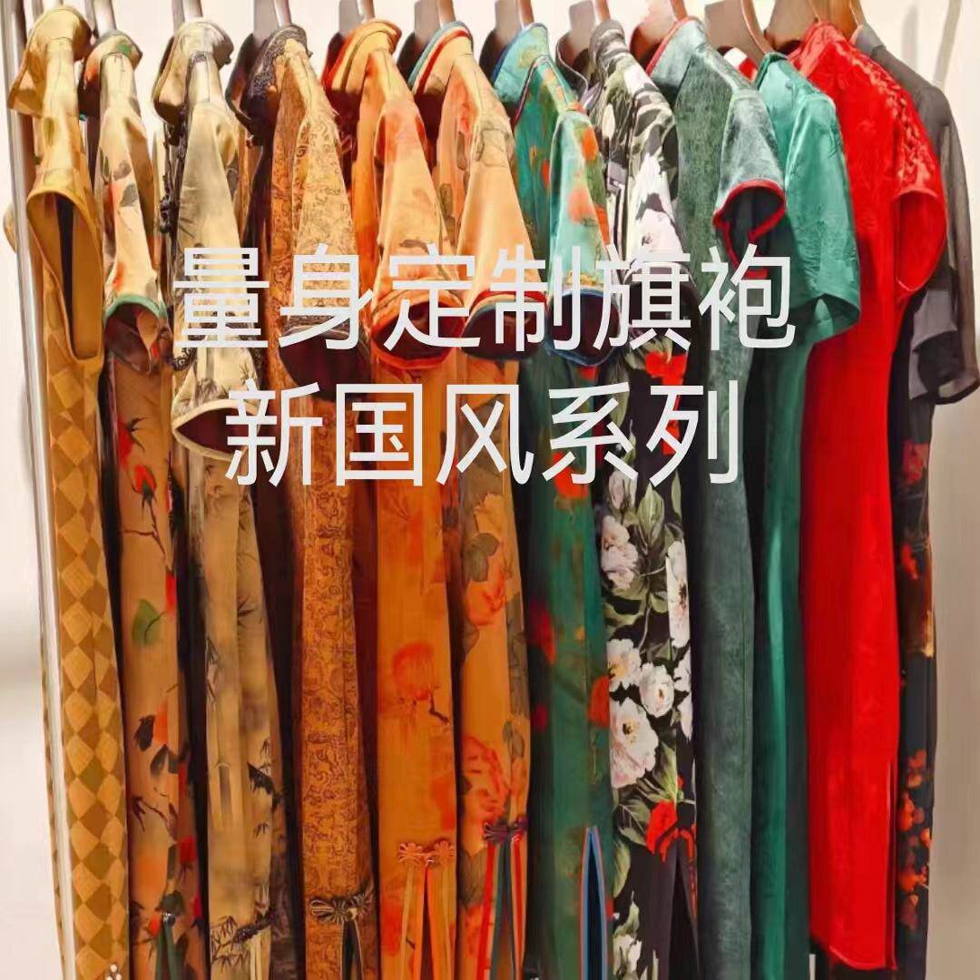 真丝香云纱旗袍国风系列定制春夏季高端量身定做来料加工手工定制