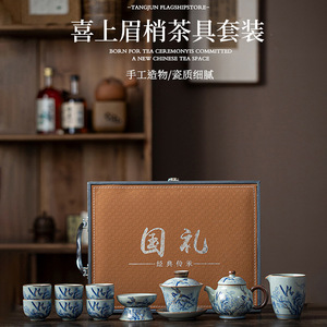 喜上眉梢天青汝窑功夫茶具套装