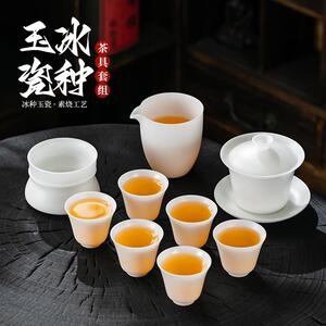 素烧纯手工冰种玉瓷茶具套装