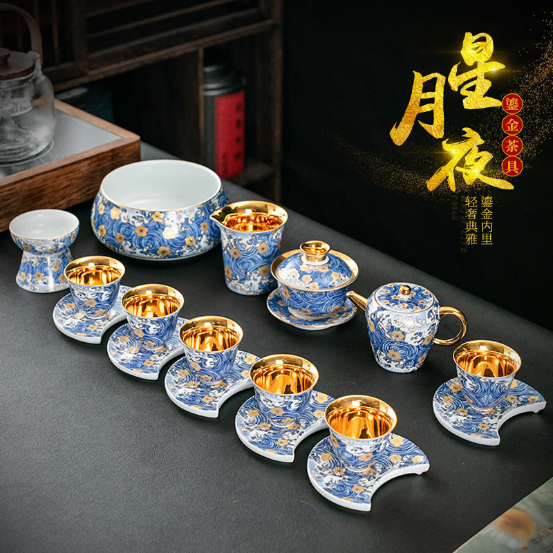 高档轻奢珐琅彩掐丝鎏金茶具套装