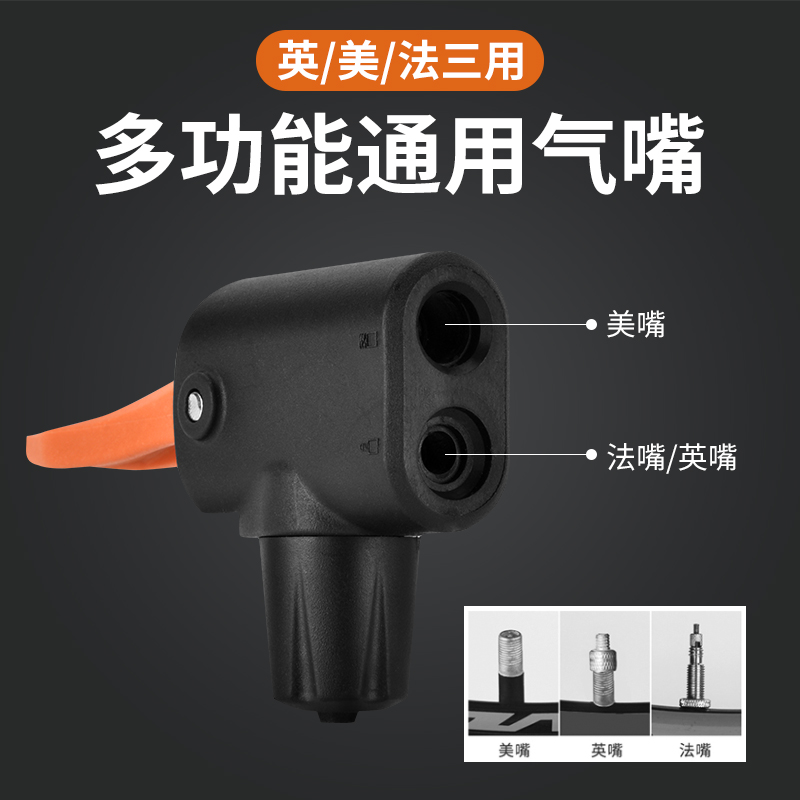 高压打气筒嘴头自行车配件大全
