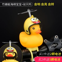 Broken Duck+Hsinchu Dragonfly губка детского шлема