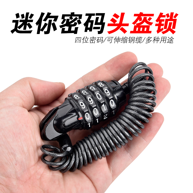chân chống xe máy inox Khóa mũ bảo hiểm xe máy Mountain Xe đạp điện chống trộm mật khẩu đội đầu cố định phụ kiện khóa dây Daquan chân chống nghiêng xe máy inox chân chống xe máy inox