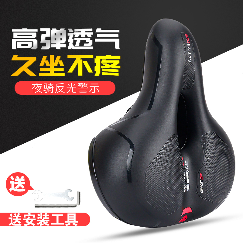 超软加厚加宽自行车坐垫