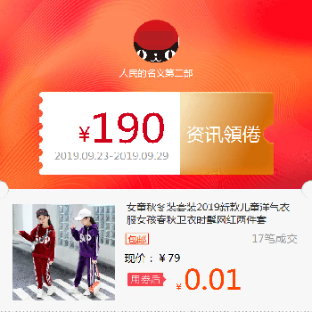 女童秋冬装套装2019新款儿童洋气衣服女孩春秋卫衣时髦网红两件套|ruв категории Ручная работа, области народных ремесел, меч соответствующих, меч мешок - от Buy2taobao.com для оказания профессиональной услуги покупки агента Taobao