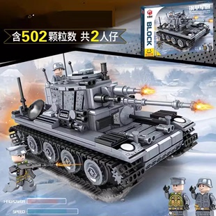 38T34挑战者拼插模型装 坦克99式 甲车战斗机玩具 积木军事KV2虎式