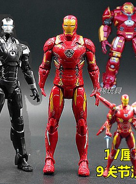 复仇者联盟4钢铁侠MK46战争机器7寸人偶多关节可动玩具模型手办