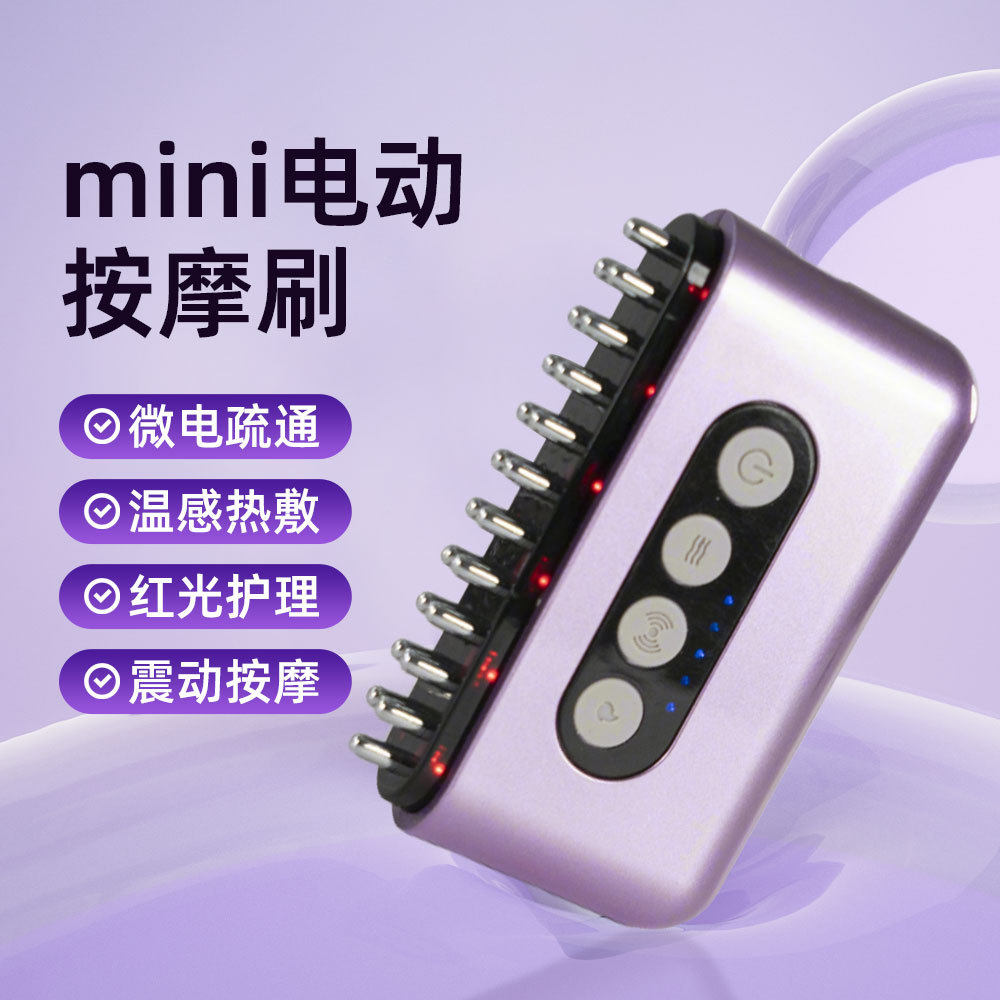 电动经络刷震动按摩器腰部肩颈经络刮痧发热微电充电款塑型家用