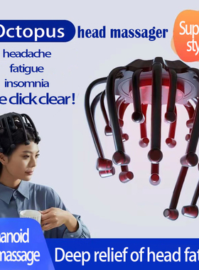 Octopus head massager sleep aid decompression Auto intellig