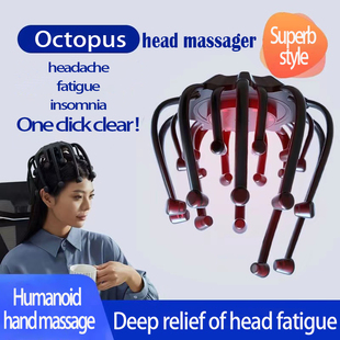Octopus head massager sleep aid decompression Auto intellig