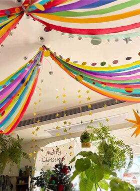 彩色带幼儿园学校派对拉花挂饰