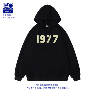 重磅情侣1977连帽卫衣