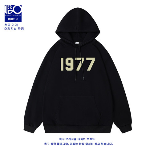 重磅情侣1977连帽卫衣