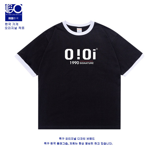 韩国潮牌oioi短袖圆领印花T恤