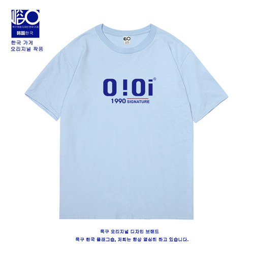 oioi峪口韩国英文字母多色短袖