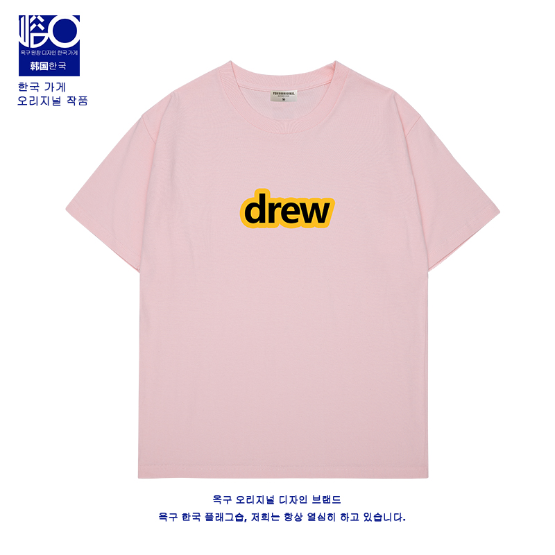 Drew笑脸粉色字母短袖男