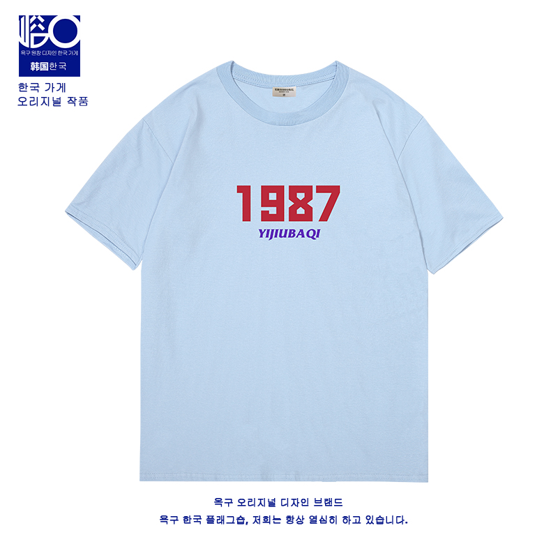 1987李知恩IU同ins超火