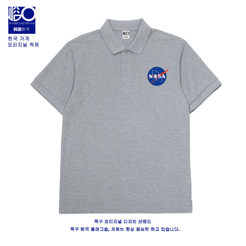 NASA联名宇航员翻领POLO
