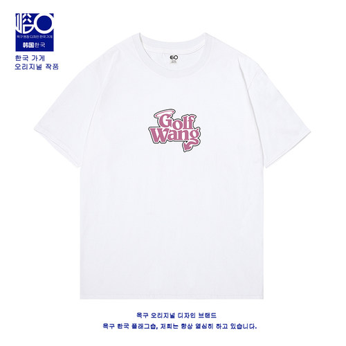GOLFWANGFlameBoxLogoTee