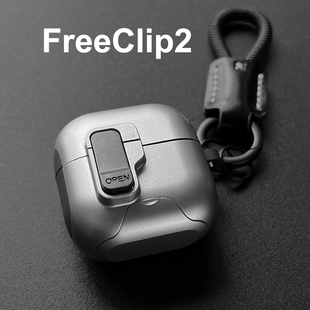 华为freeclip2耳机保护壳适用华为耳机freeclip2保护套外壳freeclip二代2代耳机壳clip2锁盖弹盖壳软壳