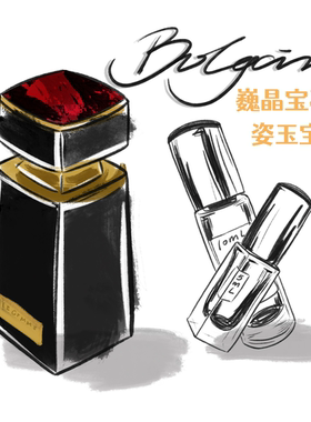 宝家香水小样珠宝世家赤英宝石巍晶宝石鹰眼石红碧玉宝石罗宾尼亚